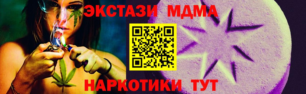 Ecstasy mix  Вход с VPN  ЭКСТАЗИ VHQ  Ессентуки 