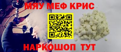 СК Балаково