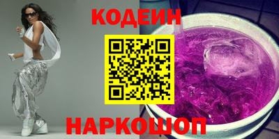 марки nbome Балашиха