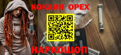 марки nbome Балашиха