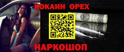 мяу мяу мука Балахна