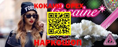 марки nbome Балашиха
