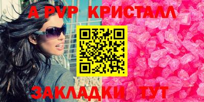 СК Балаково