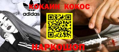 мяу мяу мука Балахна