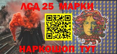 марки nbome Балашиха