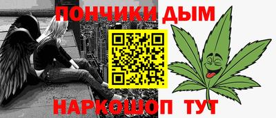 марки nbome Балашиха
