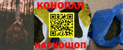 марки nbome Балашиха