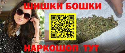 марки nbome Балашиха
