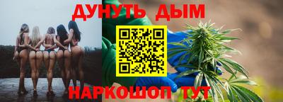 мяу мяу мука Балахна
