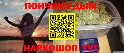 мяу мяу мука Балахна