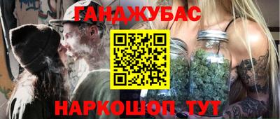 мяу мяу мука Балахна