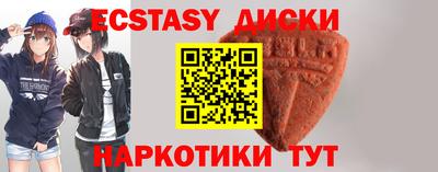 марки nbome Балашиха