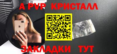 СК Балаково