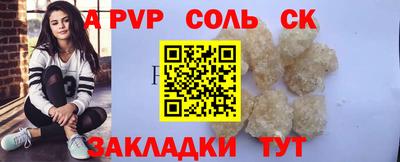 марки nbome Балашиха
