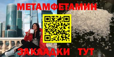 марки nbome Балашиха
