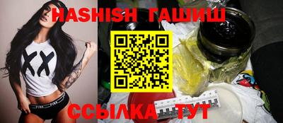 мефедрон VHQ Бугуруслан