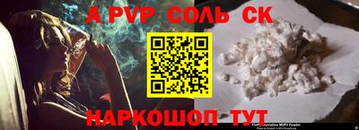 СК Балаково
