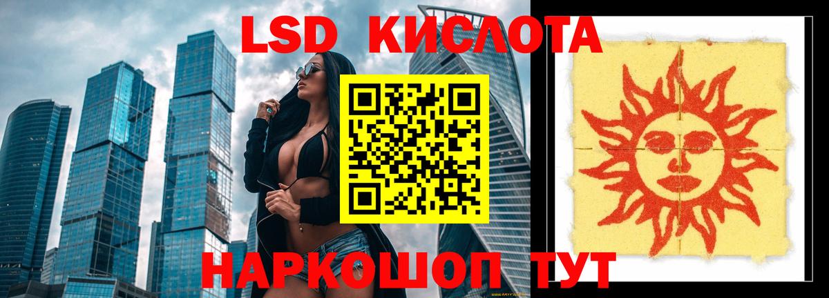LSD-25 экстази ecstasy  blacksprut рабочий сайт  Ессентуки  LSD-25 экстази  Лсд 25 экстази ecstasy  Вход с VPN 