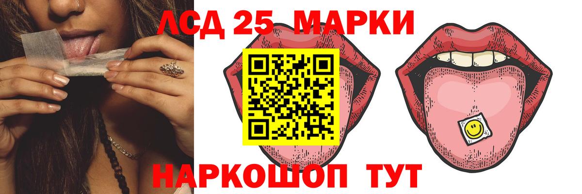 Лсд 25 экстази кислота Ессентуки