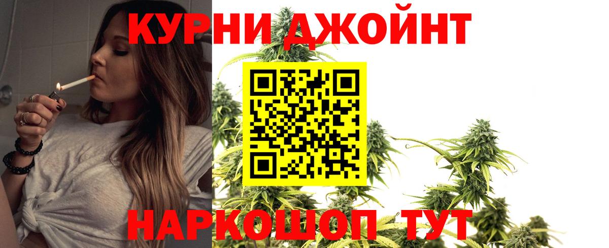 Каннабис гибрид  Каннабис AK-47  Вход с VPN  Шишки марихуана сатива  Марихуана OG Kush  Ессентуки 