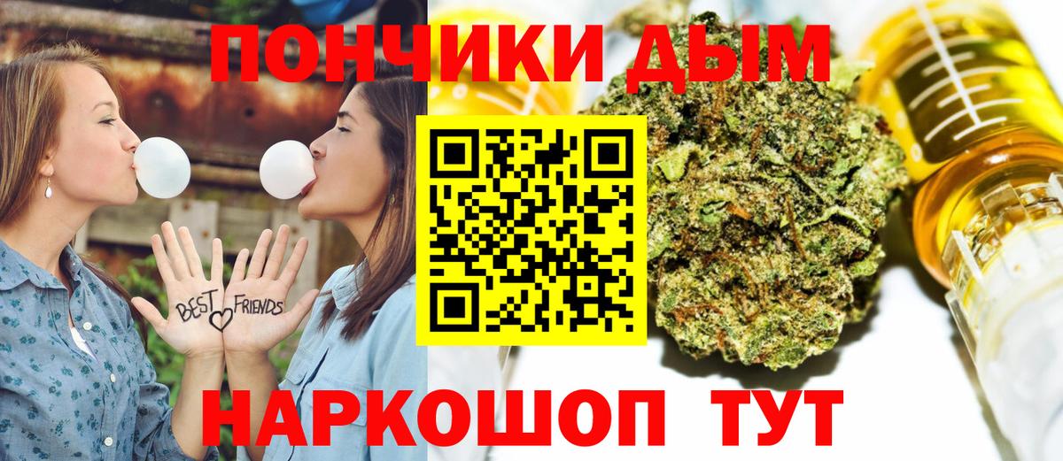 Бошки Шишки THC 21% Ессентуки